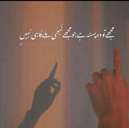 Sad Poetry image