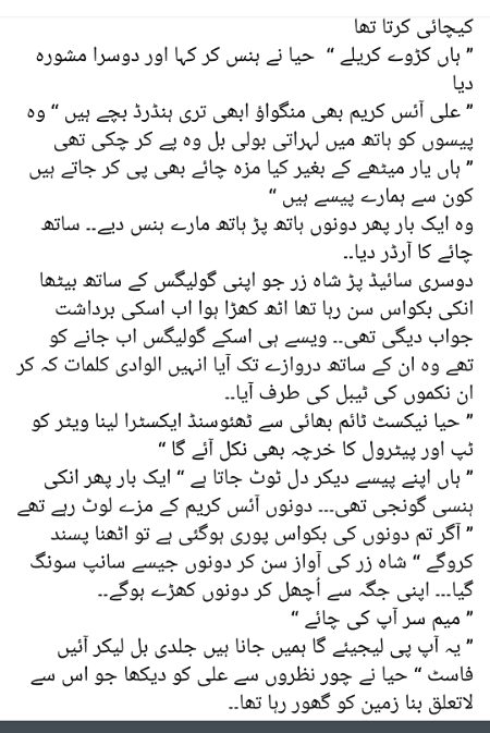 Romantic Novels image