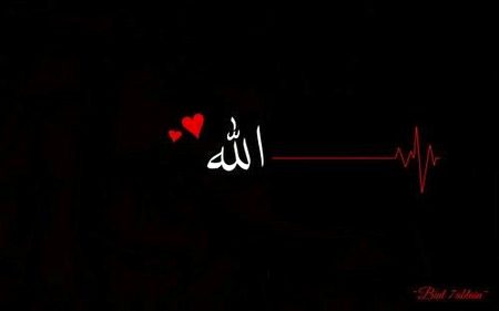 Allah tallah sheh rag se bhi zyada qareeb hy