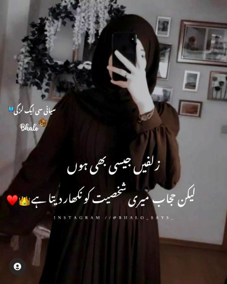 Beshaq. . .I love hijab💝💖