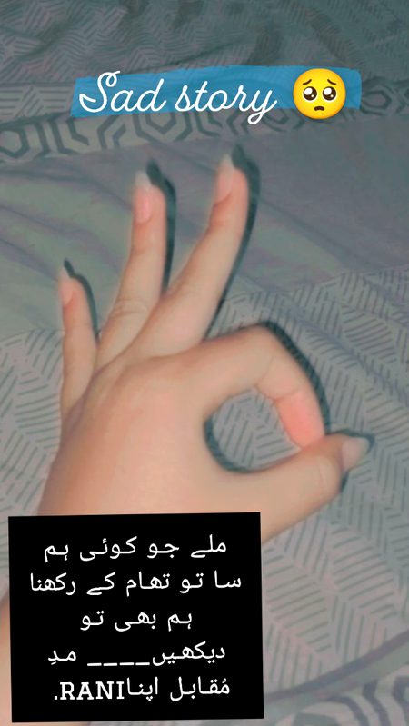 La kr dekhao ..👀🙄