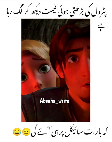 Memes & Satire image