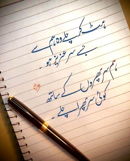 Attitude Quotes image