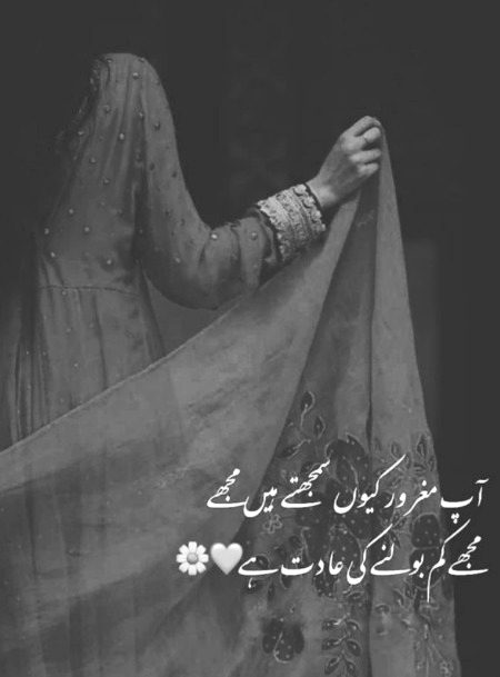 Attitude Poetry image