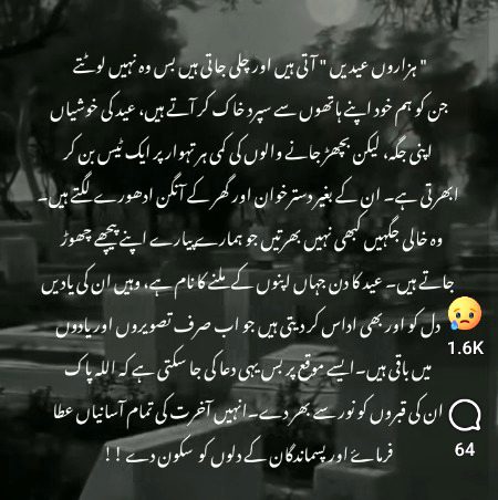 _💔🥀❤️🩹🥺_