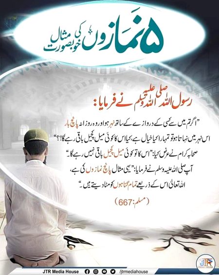 Islamic Quotes image