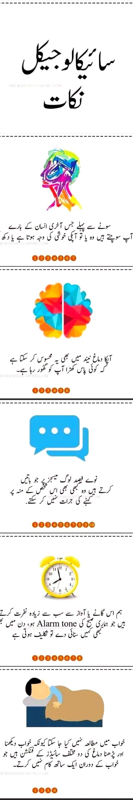 Interesting Posts image
