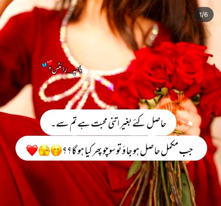 Romantic Poetry image