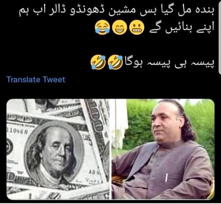 Memes & Satire image