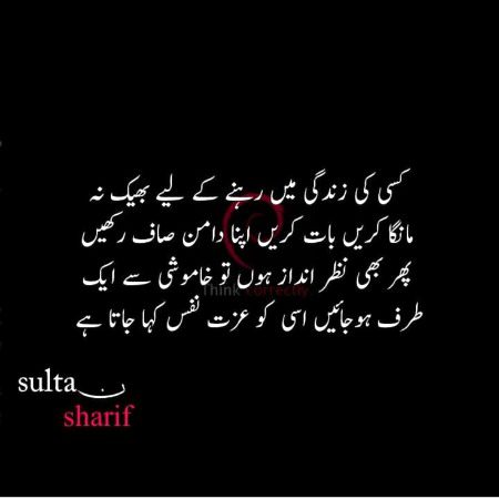 Motivational Quotes image