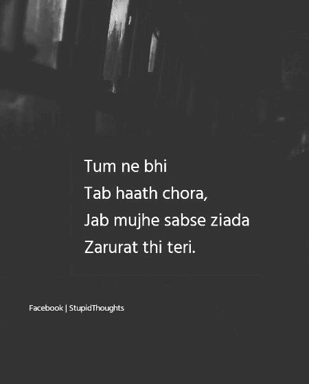 Sad Poetry image
