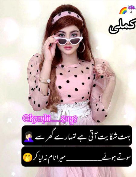 Romantic Poetry image