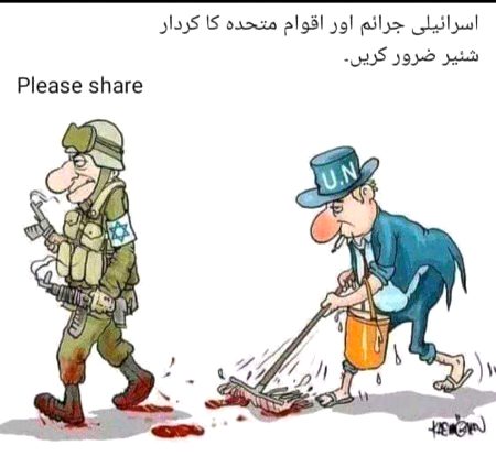 Free palestine🇸🇩🇸🇩🇸🇩🇸🇩✌🇸🇩
