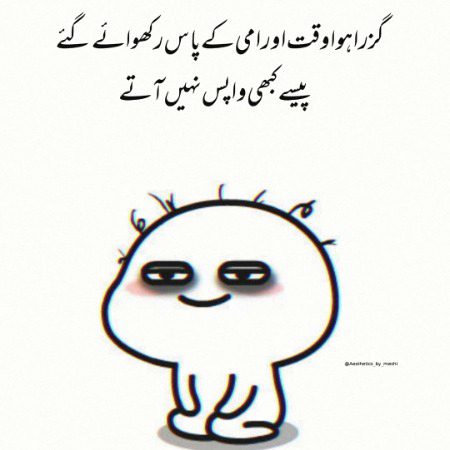 Jokes image
