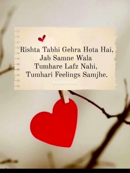 Sad Poetry image