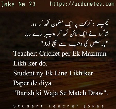 Jokes image