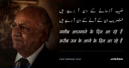 Romantic Poetry image