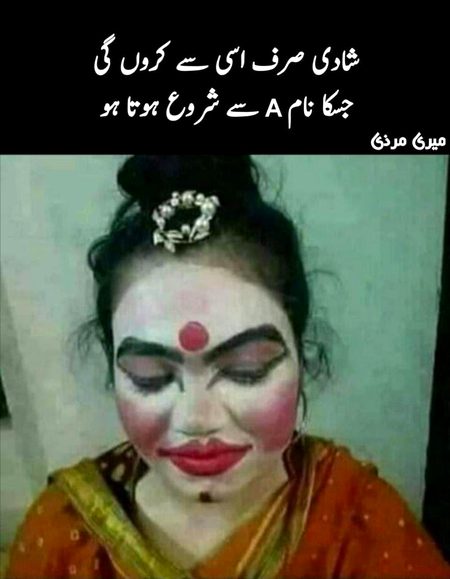 Memes & Satire image