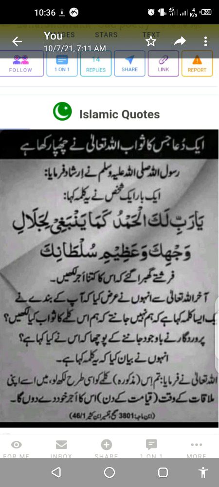 اَلسَلامُ عَلَيْكُم وَرَحْمَةُ اَللهِ وَبَرَكاتُهُ