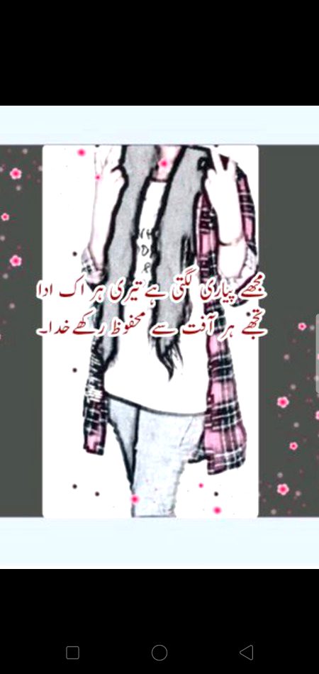 Romantic Poetry image