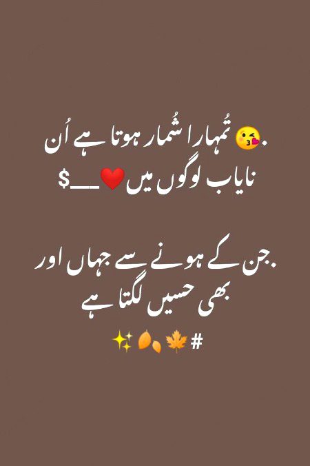 Romantic Poetry image