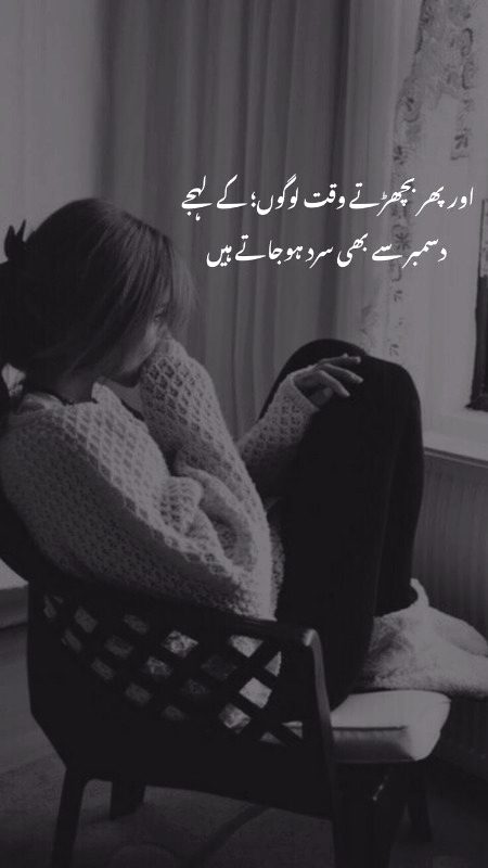 Sad Poetry image