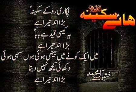 Sad Poetry image