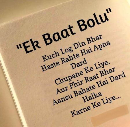 Sad Poetry image