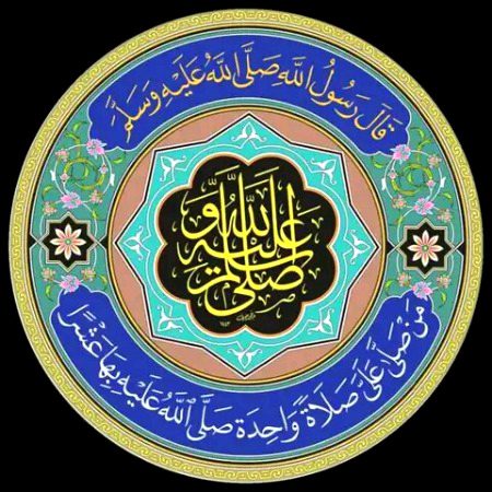 Islamic Quotes image