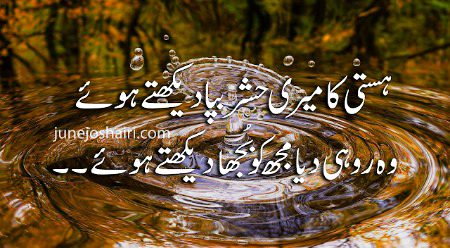 Sad Poetry image