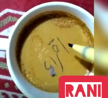 چــائــے کـی طلـب جـگا دیـتی ھـے ورنـہ
میں اتـوار کو خـــــوب سـونا چاہتی ھـوں