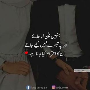 Motivational Quotes image