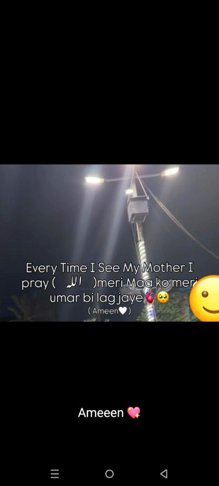 Ameeen smma Ameeen 💖