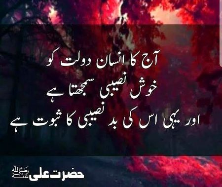 Motivational Quotes image