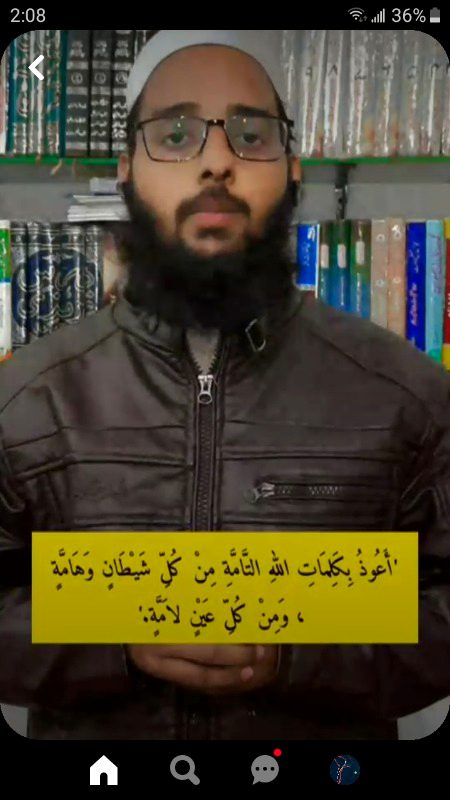 Islamic Quotes image