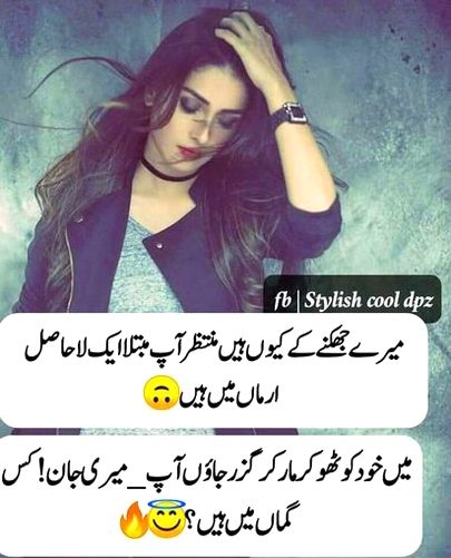 Attitude Poetry image