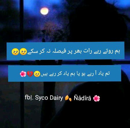 Sad Poetry image