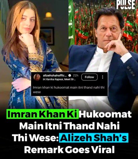 Alizy shah thk hi khti ha