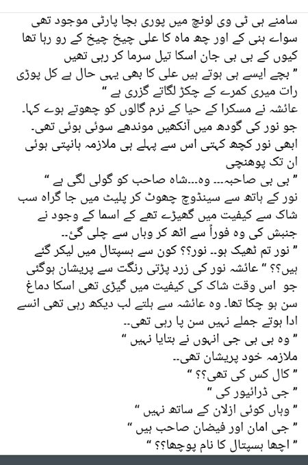 Romantic Novels image