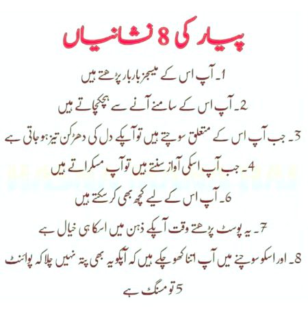 Ap k zehan main bhi us Ka khiyal aye ga bilkul