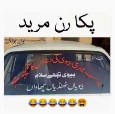 Jokes image