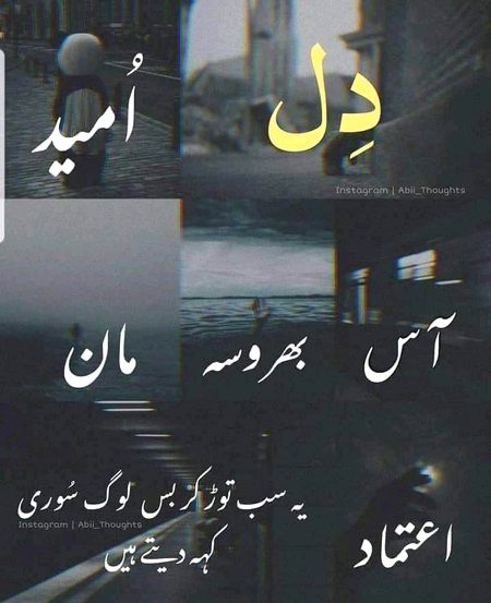 Sad Poetry image