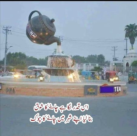 Attitude Poetry image