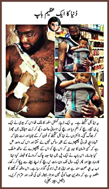 Motivational Quotes image