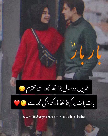 Romantic Poetry image