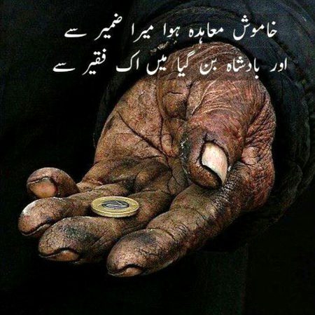 Sumira_Ameen_22🌸🌸🌸