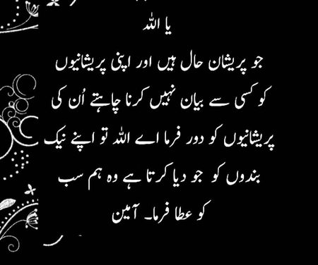 Islamic Quotes image
