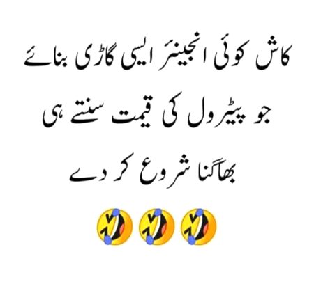 Jokes image