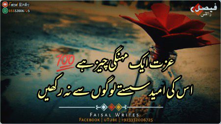 Sahi naa dmd frnds