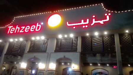 Paza or ice cream🍕🍕🍧🍧